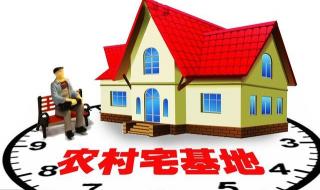 北京市房屋买卖合同 北京买房子几年能卖